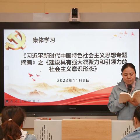 聚星成火共学习 知识竞赛交答卷——上饶市逸夫小学党员集中学习暨知识竞答专题活动