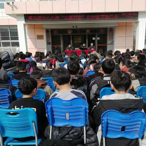 鱼台县唐马镇中心小学本部校区举行“以案普法” 法治教育报告会