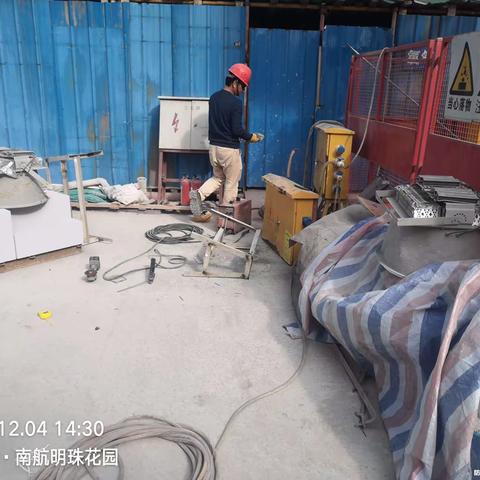 【12 月 4 日曝光台】