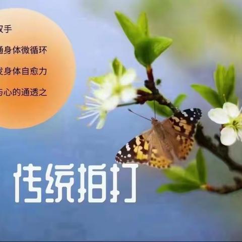 通知： 本源 身心震动（原月湖广场店乔迁） 于11月底之前试营业，疗程卡优惠，新增原始点松筋  免费公益按推，感恩大家过来体验、交流、指导！