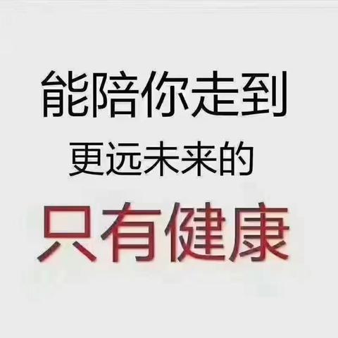 通知：       本源 健康调理馆 试营业期间免费体验，感恩大家前来体验、交流、指导！