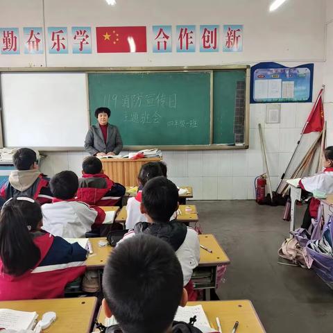 防患于未“燃”---泉沟镇中心小学举行11.9全国消防日主题教育活动暨防火应急疏散演练