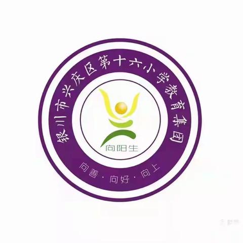 读书明智   方法启行—小学语文课堂教学的实践与研究