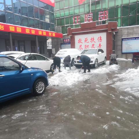 汲水镇卫生院开展扫雪除冰活动，为患者提供爱心通道