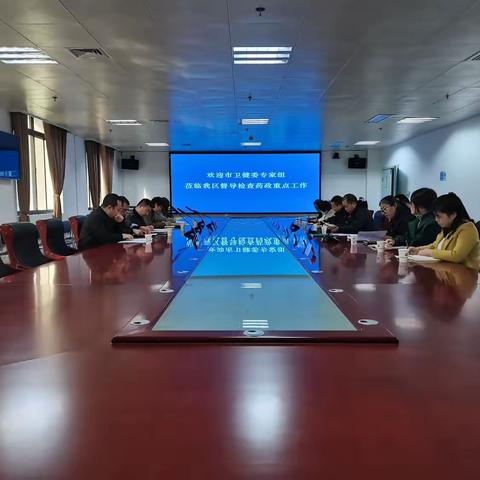 市卫健委督导检查高陵区药政重点工作