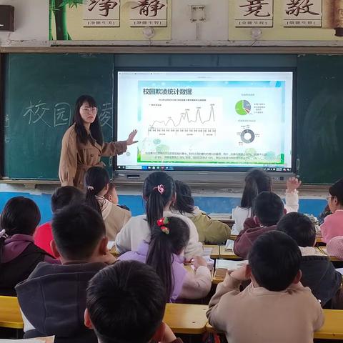 周堂镇丁营小学开展“拒绝校园欺凌，共建平安校园”主题班会活动