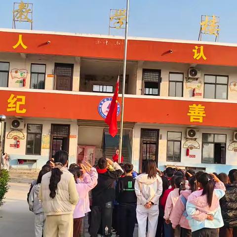 消防安全记心间，平安校园伴成长——周堂镇丁营小学119消防主题升旗仪式