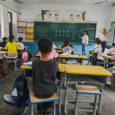 月满中秋 安全同行——周堂镇丁营小学中秋主题班会