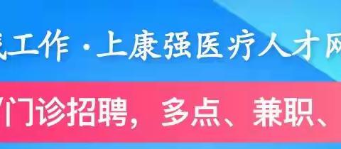 馆陶县中医院内九科健康大讲堂第1027讲——改善颈动脉斑块，记住这5点！