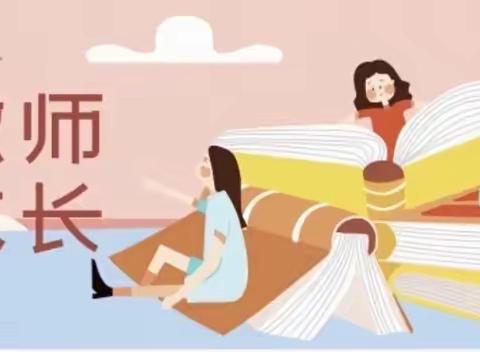 教无涯，研不尽——水南圩乡九年一贯制学校英语教研组集体备课