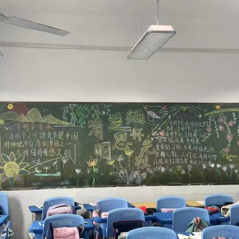 清明诗会：传承文化，铭记历史