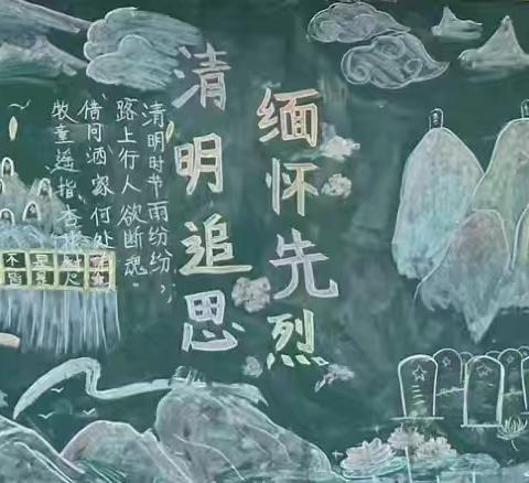 清明诗会：传承文化，铭记历史