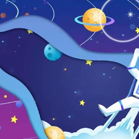 东岸贝智幼儿园朵朵班编程《探索地月系》