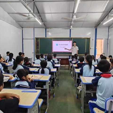 课堂风采，研而致远——小学数学公开课教研活动