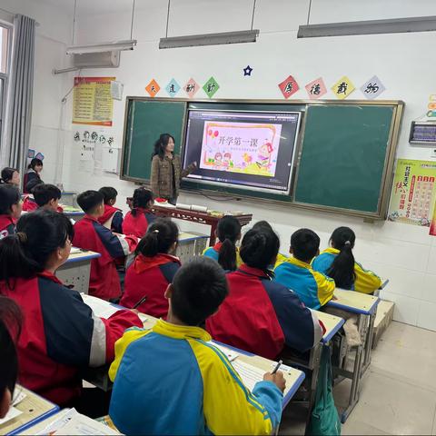 胡集镇中心小学五年级三班开学第一课