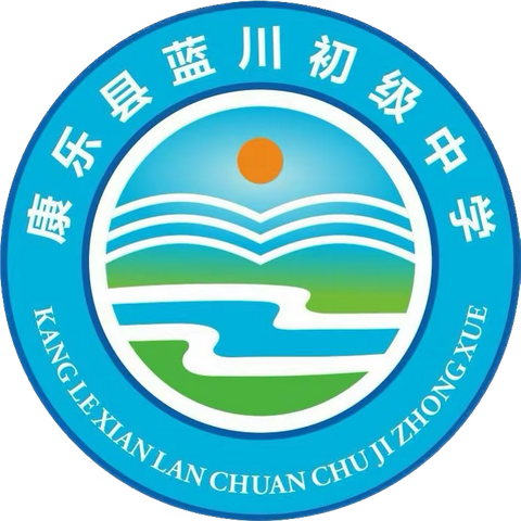 以社团树德、以社团育美 康乐县蓝川初级中学“艺莲”舞蹈社团