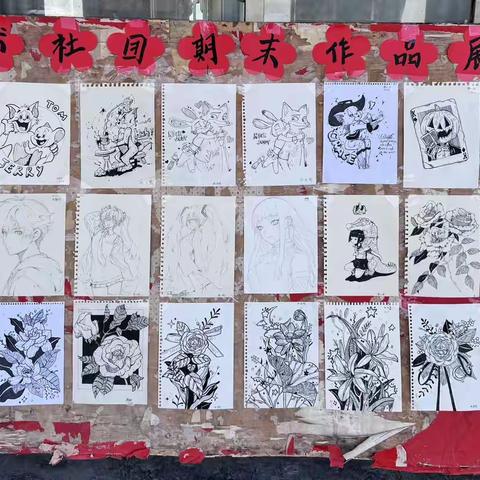 上乐村镇中心学校 美术社团期末作品展示 ‍