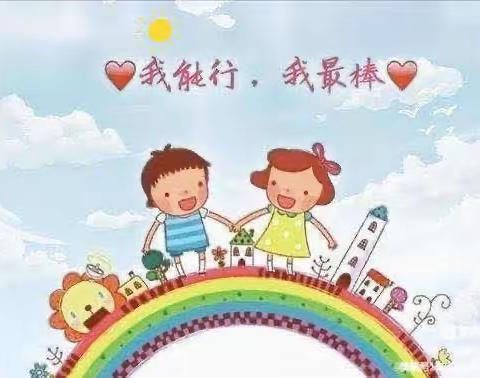 巧手促成长，自理我能行——中三班幼儿自理能力比赛