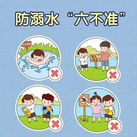 汶川县水磨中学校2025年春季学期第十九周告家长书