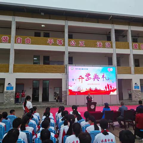 汶川县水磨中学校2025年秋季学期第一周告家长书