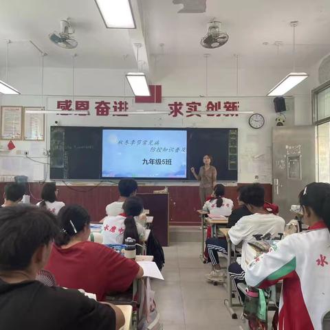 汶川县水磨中学校2025年秋季学期第四周告家长书