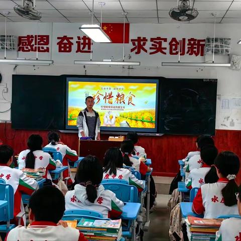 汶川县水磨中学校2025年秋季学期第六周告家长书