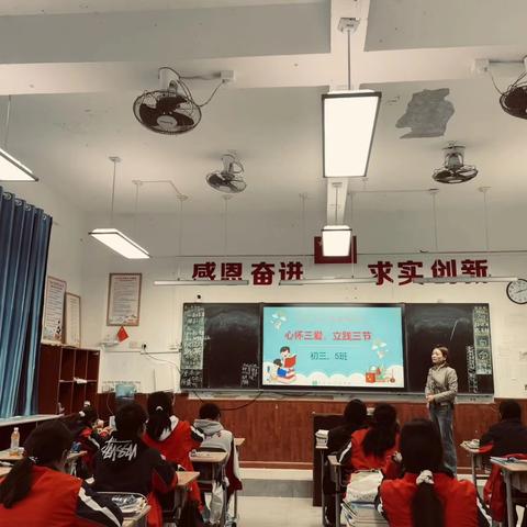 汶川县水磨中学校2025年秋季学期第八周告家长书