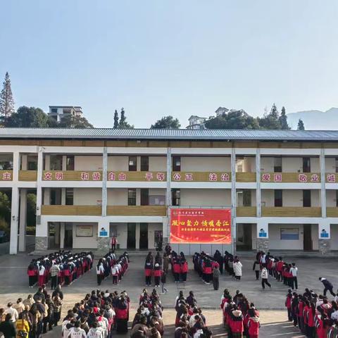 汶川县水磨中学校2025年秋季学期第十四周告家长书