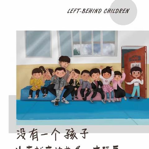 一封家信 情暖冬至 —高新区小学“家书寄相思”活动