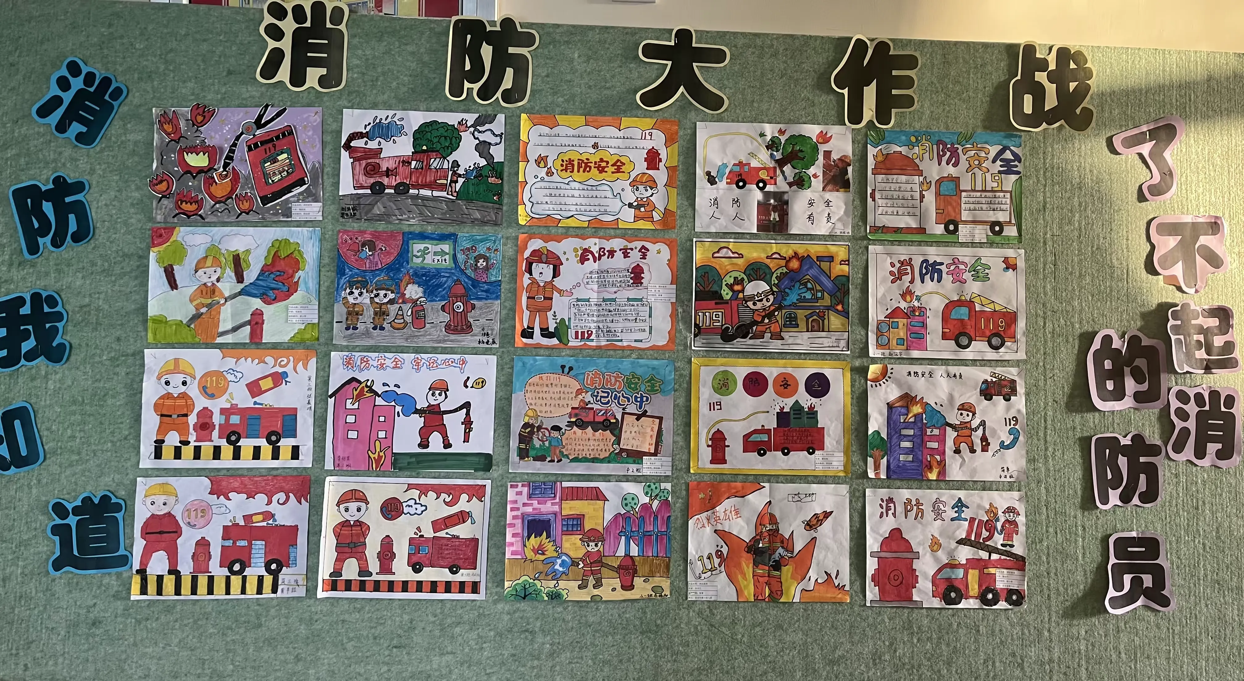 简篇-消防安全 携手“童”行——昌吉市第六幼儿园社会实践活动