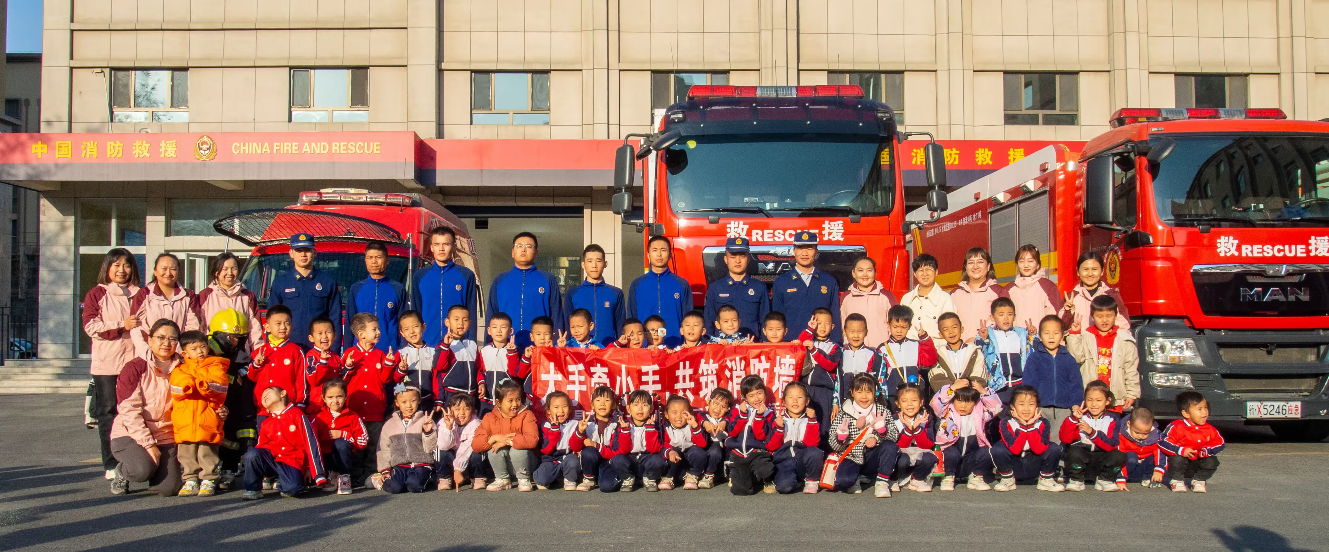 简篇-消防安全 携手“童”行——昌吉市第六幼儿园社会实践活动
