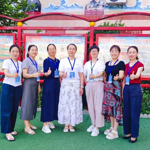 夏日逐光同行路 齐心共绘质量图 ——岐山县城关小学第18周 值周工作纪实