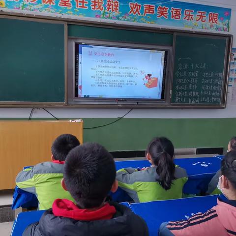 发奋“兔”强新起点，不负春光与时行 ——城关九年制学校六3班开学第一课主题班会