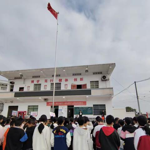 燃动金秋，筑梦前行——记店门九年一贯制学校2025年秋季运动会