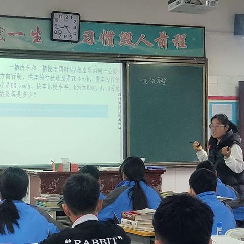 赵湾中学2023-2024学年度第一学期数学组公开课活动纪实