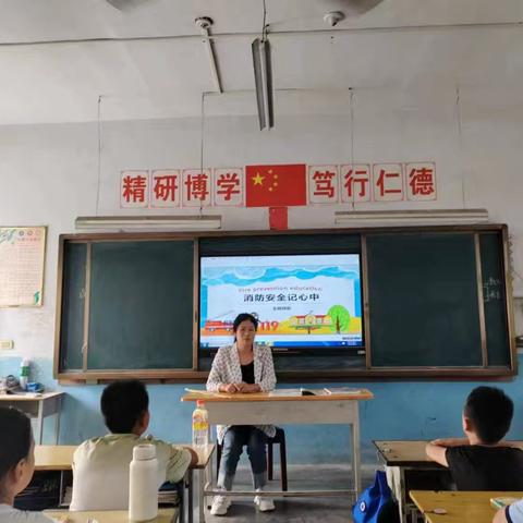 消防演练，防患未“燃”——周卜村小学消防演练