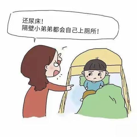 伊宁县中医医院针灸科-----针灸疗法治疗夜间遗尿