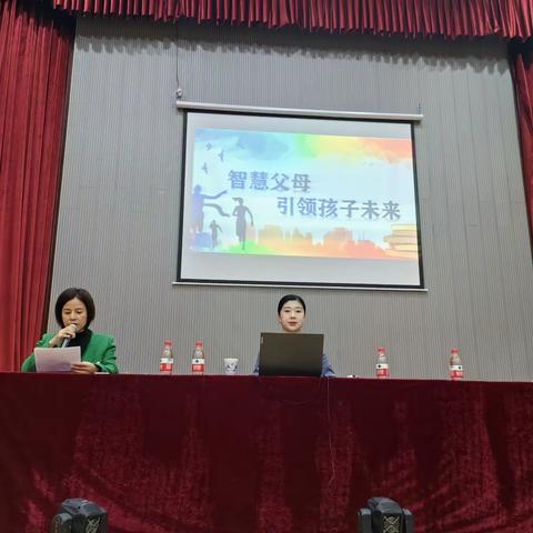 窗临残照好读书，还借自家小火炉——龙山小学"智慧父母引领孩子未来"家校共育主题讲座