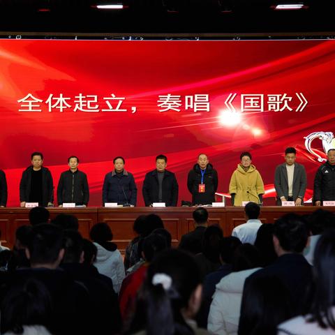 共襄盛举，携手奋进新征程——九江市匡庐星瀚高级中学举行2023年下学期先进集体、优秀教职工表彰大会