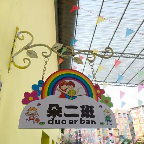 🌈花样童年，精彩不断✨——小天才幼儿园周记