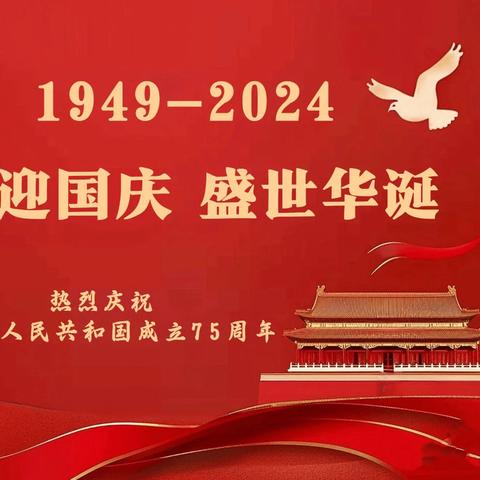 刘庄小学附属幼儿园庆中华人民共和国成立75周年“话国庆，画国庆”活动