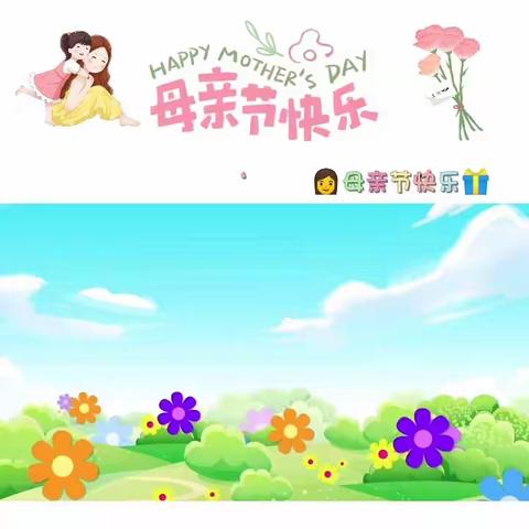 记录📝幼儿园美好时光🌹🌈