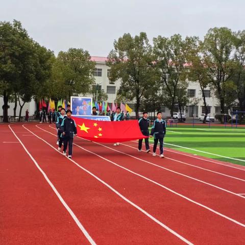 浠水县第三实验初级中学竹瓦校区举行秋季运动会开幕式