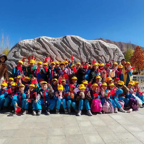 三年级十三班秋游活动