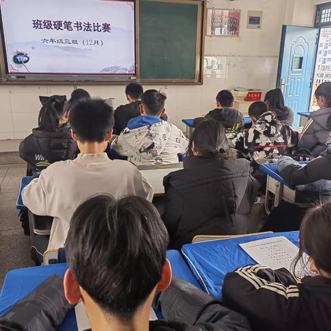 书汉字之美 传墨香古韵——三门峡市阳光小学教育集团六三班“迎新年”硬笔书法比赛