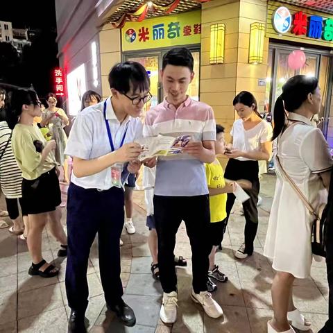 金融为民谱新篇，守护权益防风险 —— 交通银行宁德分行营业部商圈宣传活动成效显著