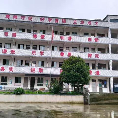 走进小学