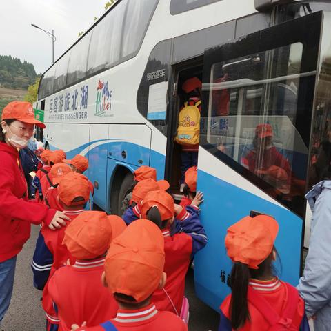 悦行万里 善习真知---夷陵区东城小学一年级研学旅行：梦想城，我们来啦！