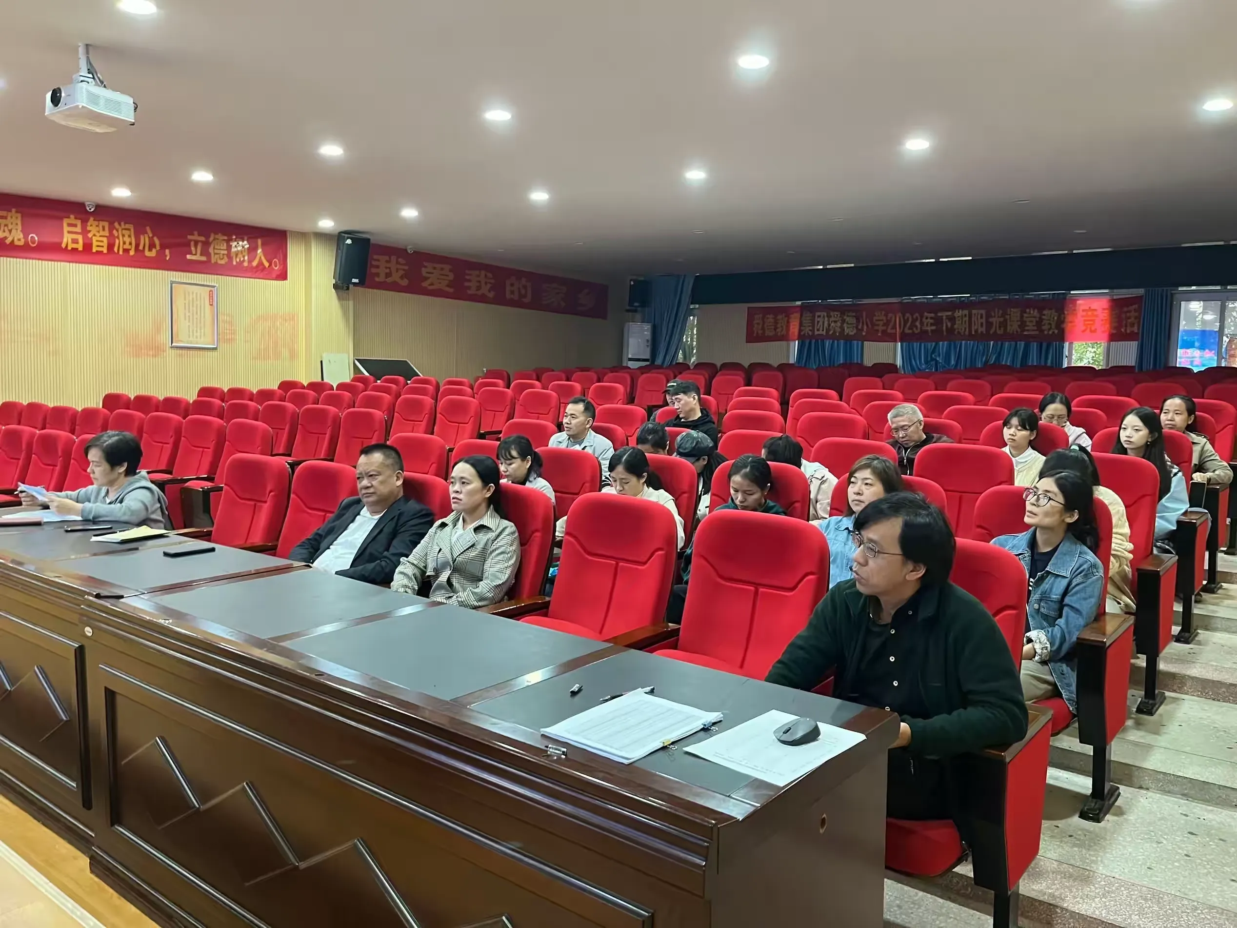 简篇-教以潜心,研以致远——2023年下期舜德小学英语教研组活动