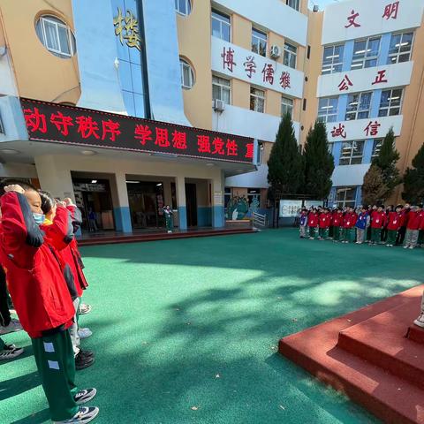 运城市人民路学校四9班值周小记 （2023.11.6—2023.11.10）